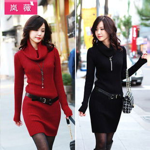  岚薇 秋冬新款 修身高领长款毛衣 毛衣裙 毛衣 女 加厚 包邮