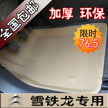 ѩ����c2�ŵ� c5�ŵ� ���νŵ� ������ŵ� �����ŵ� �����ŵ�