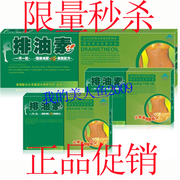 排油素橡果多少钱,排油素橡果网上专卖,排油素