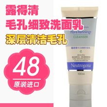 ��Ʒ��������Neutrogena¶����/ë��ϸ��/ϴ����/������/���100g