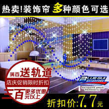 天猫正品 水晶珠帘梦幻S型门帘窗帘玄关隔断挂帘成品 新款 水晶帘