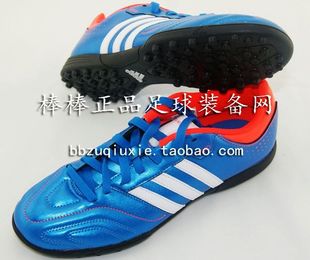  棒棒正品：ADIDAS 11Questra TRX TF 11PRO 基础碎钉 G61573