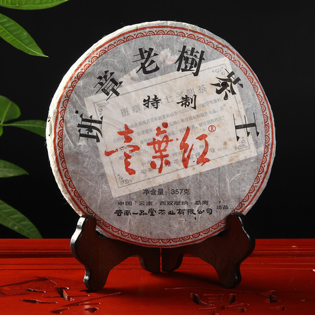 一叶红茶叶云南勐海普洱茶熟茶特级04班樟七
