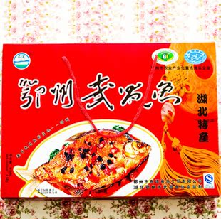  湖北特产正宗武昌 鱼 鱼类制品 干货鱼干鱼片休闲零食真空礼盒