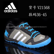 2011新款正品阿迪达斯/Adidas户外运动鞋网面跑鞋男鞋阿迪跑步鞋
