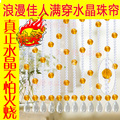 佳人招财琥珀色满穿 珠帘 水晶珠帘  玄关帘    隔断  门帘窗帘