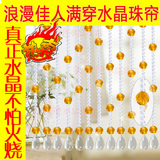佳人招财琥珀色满穿 珠帘 水晶珠帘  玄关帘    隔断  门帘窗帘