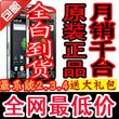 Samsung/三星 GT-S5830 S5830i新手机正品安卓2.3.6系统 三月份产
