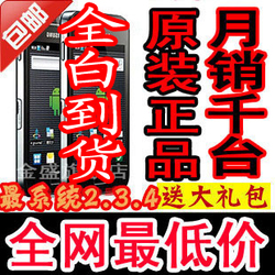 Samsung/���� GT-S5830 S5830i���ֻ���Ʒ��׿2.3.6ϵͳ ���·ݲ�