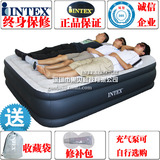 原装正品intex67736气垫床双人双层 充气床垫特价 送修补包