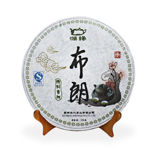  云南普洱 正沁年布朗纯料生饼 特价茶叶普洱生茶 100g小饼