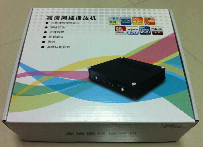 高清网络播放器/机顶盒/香港/台湾/网络电视/IPTV/翡翠/包顺丰