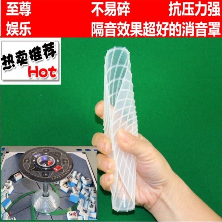 Mahjong parts Silencing Soundproofing Mahjong Soundproofing Four Mahjong Mutein the Sports/Yoga/Fitness/Fans supplies , Mahjong/Chess/Puzzle , Mahjong , Automatic mahjong machine category - from Buy2taobao.com to provide professional Taobao agent buy service