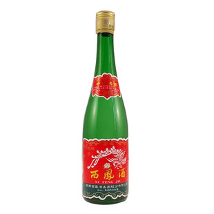  裸瓶装 凤香型55度西凤酒 拍10送2发整箱12个 优惠券大放送