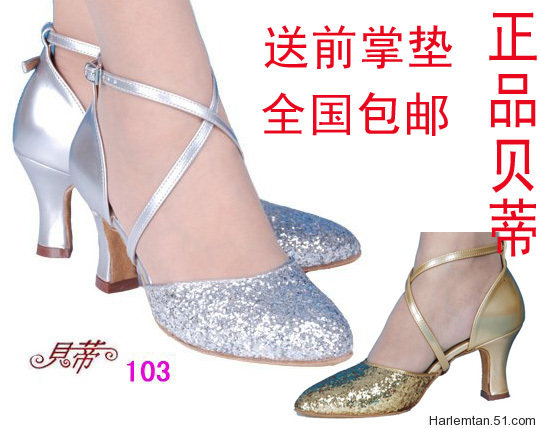 <em>贝蒂拉丁舞女鞋</em>哪种好?<em>贝蒂拉丁舞女鞋</em>价格,贝