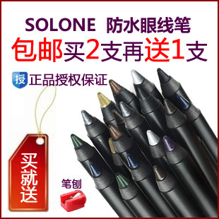 Package mail-buy 2 get 1 SOLONE rubber waterproof eyeliner pen eyeliner SUMI not send genuine Planer