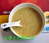 康佰益 小麦胚芽粉 小麦精华 全麦营养 即食粗粮