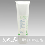 正品假一赔万 恩尔蕾菲 营养精华面膜260ml（院装）（斐）
