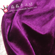服装DIY布料 暗紫色弹力柔软金丝绒 旗袍运动服面料