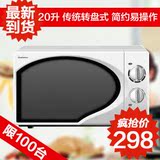 taobao english 8399518676