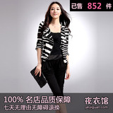 【夜衣馆】2011夏装新品A04048 韩版不规则黑白条纹拉链外套