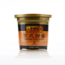 ����� ��ʽ��170g ���潴 պ�� ���� ���� 196 LD01