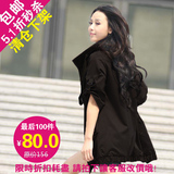 2012春秋款 女装韩版OL黑色大码双排扣翻领中袖风衣外套 清仓包邮