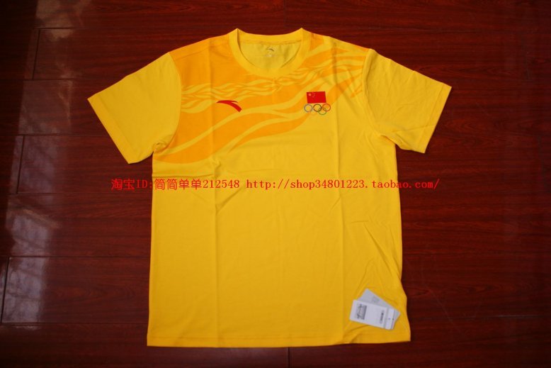淘宝,皇冠,运动服,第174283名【北京商盟】中