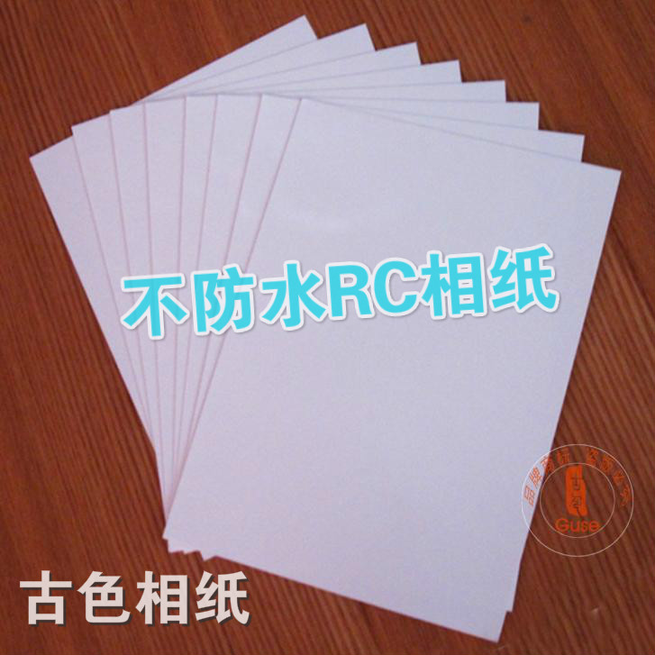 优质进口RC相纸 210克不防水RC相纸 A4A3相片纸 照相纸 20张在类目 办公设备/耗材/相关服务, 办公用纸, 相片纸中 - 来自Buy2taobao.com提供专业的淘宝代购服务