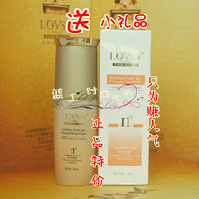 特价原厂正品美白保湿 遮瑕自然妆劳莎防晒隔离乳SPF25