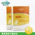 赛恩康 乳钙软胶囊 婴幼儿补钙 钙片 儿童钙孕妇钙 2盒装60粒 0-3