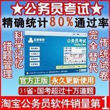 Ʒ��2012��31ʡ+���ҹ���Ա��������ȫ�� �̲�����+Ԥ���+����