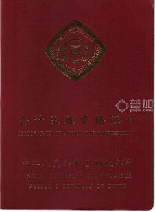 北京会计证有效期2012年会计证延期,会计年检