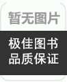 品牌快速成长十八法 初秋特价