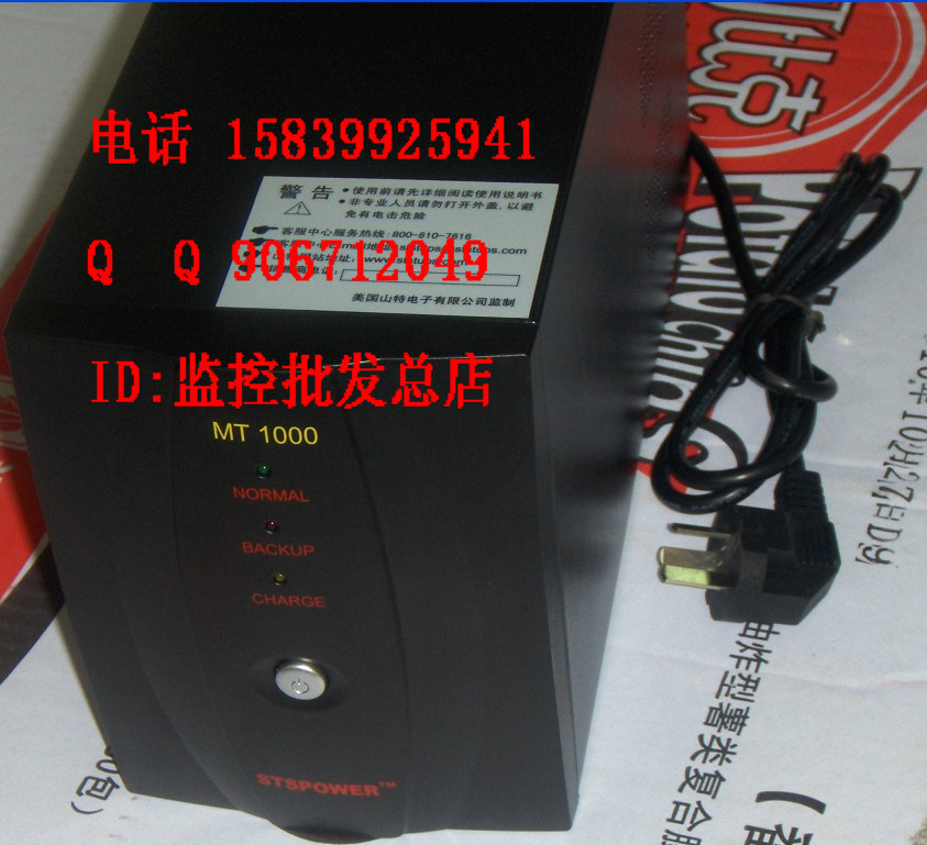 正品 美国山特 UPS 不间断电源 MT1000 供电30分钟 全国联保 三年