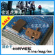 Hayes nine、mag、mx来令片 刹车片、mag刹车块、汉斯来令片