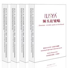 ilisya额头贴/额头纹/表情纹/去川字纹/补水/促进睡眠4盒正品包邮