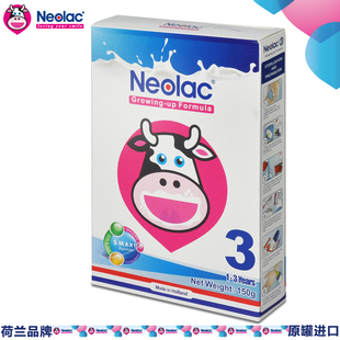 Neolac荷兰品牌原盒进口 三段 150g 婴幼儿牛奶粉 包邮