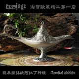 taobao english 7592973278