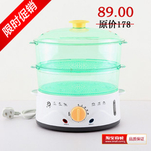 【五月欢乐购】涛声双层组合电蒸锅电蒸笼 新店大促 开业特价 K7