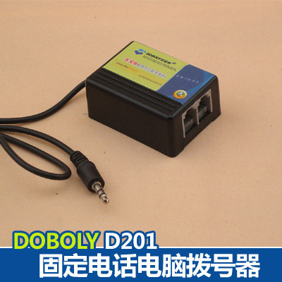 多宝莱D201电脑拨号助手,固话拨号,软件拨号系统,拨号器