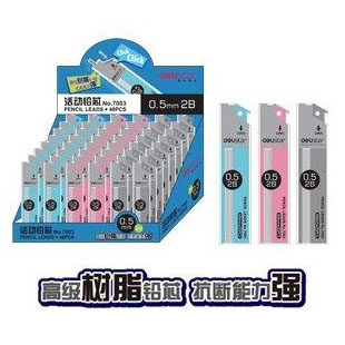得力7003树脂铅芯 2B 0.5mm活动铅芯/自动铅笔芯 1小盒