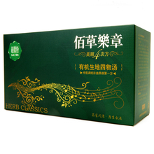 佰草乐章有机生地四物汤超微粉 同仁堂 袋中药材补血调经痛经正品