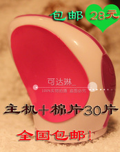 包邮绝对正品美容美伊美洗脸仪美伊美美肤洁面仪正品美伊美美容仪
