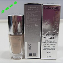 Lancome/��ޢ�漣��ɴ�۵�Һ5ML P-01ɫ�������ף�������2014.01