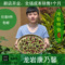 上下架计划:任意6包包邮 康乃馨花茶 康乃馨50克 排毒养颜调内分泌 花草茶