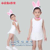 childrens bunny costumes