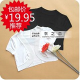 布缧⊥馓妆慷绦 包邮披肩夏装 小披肩 开衫针织衫好搭连衣裙女