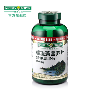  自然之宝 螺旋藻/藻类提取物 营养片 700mg*500片 提高免疫力