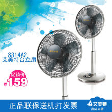 ������ ����� ̨���� S314R/S314AT2 �ͻ���Ʊ/����/�Ӻ��װ